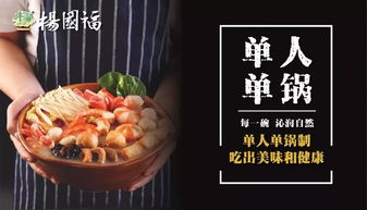 下周餐飲投資加盟盛宴 China Food橫掃魔都，機遇無限