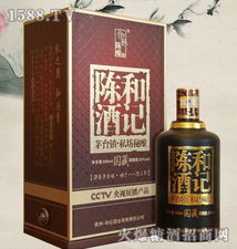 和記陳酒秘釀火爆招商，廣州市新玖尊商貿誠邀共創名酒財富